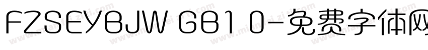 FZSEYBJW GB1 0字体转换